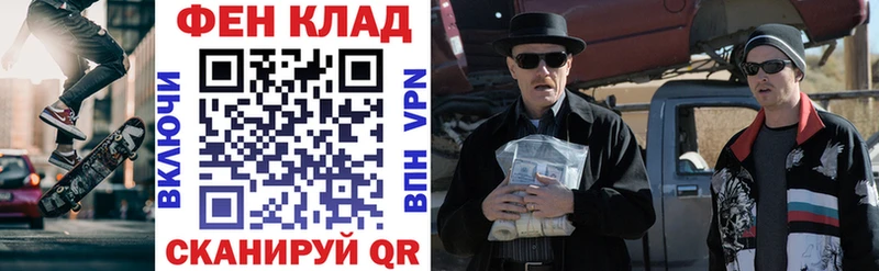 АМФ 97% Жердевка