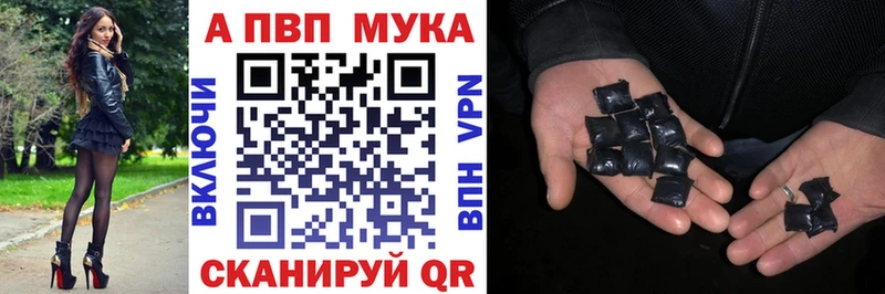 MEGA как войти  Жердевка  Alpha-PVP крисы CK 