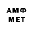 ГАШИШ AMNESIA HAZE Redders