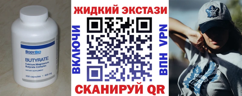 blacksprut ссылка  Жердевка  БУТИРАТ BDO  магазин продажи наркотиков 