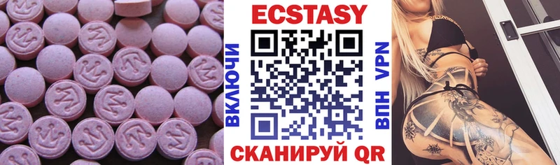 продажа наркотиков Жердевка ЭКСТАЗИ диски