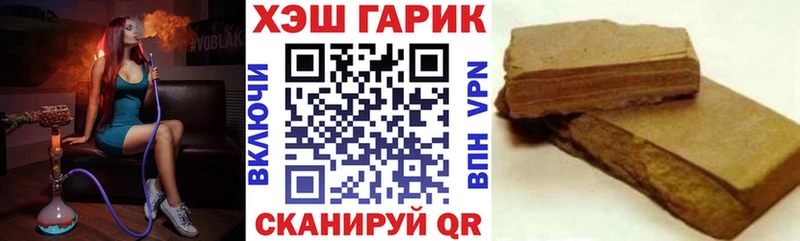 Гашиш Premium  закладка  OMG ONION  Жердевка 