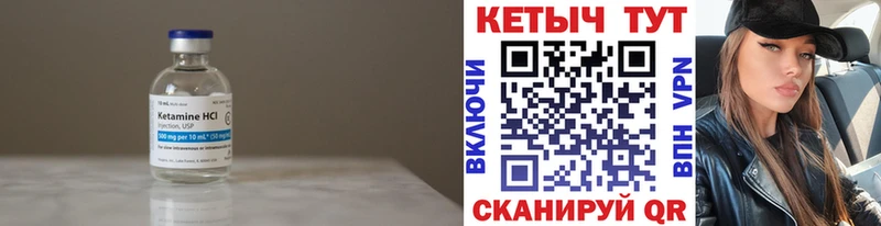 КЕТАМИН VHQ  blacksprut как зайти  Жердевка  купить  