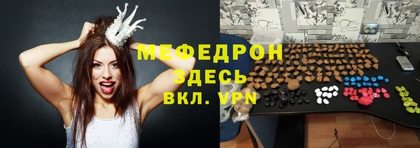 первитин Заволжье