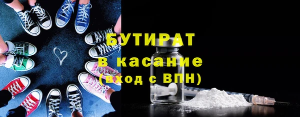 MESCALINE Горняк