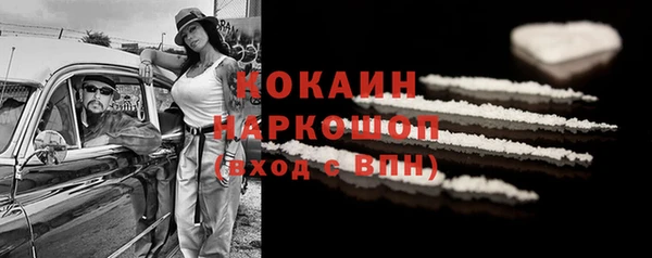 твердый Заволжск
