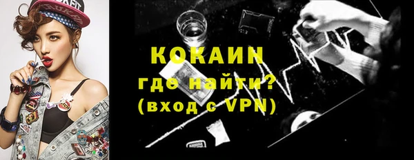 mix Горно-Алтайск