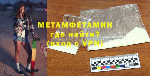 MESCALINE Горняк