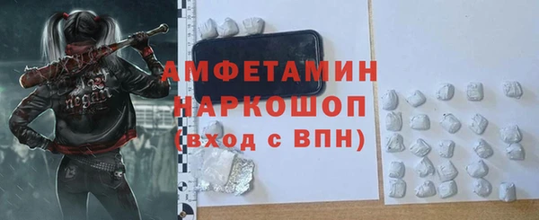 кокс Горнозаводск