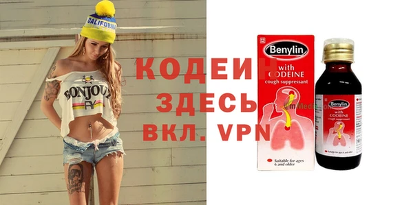 альфа пвп VHQ Ивангород