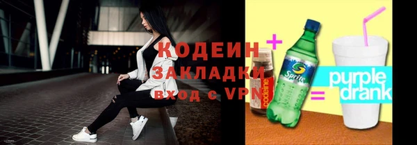 MESCALINE Горняк