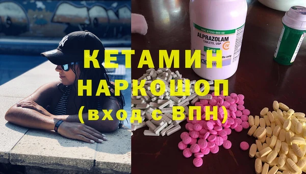 трава Заводоуковск