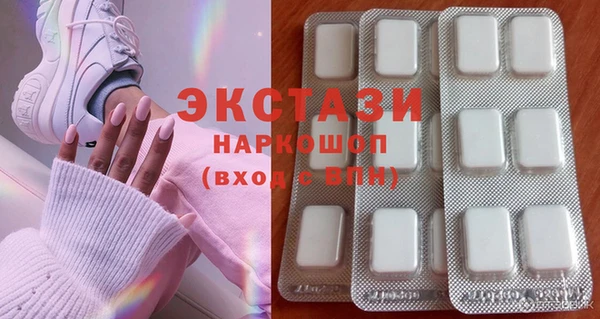 MESCALINE Горняк