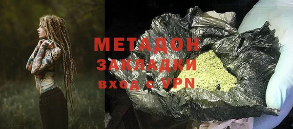 марки lsd Ивантеевка
