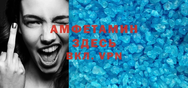 кокс Горнозаводск