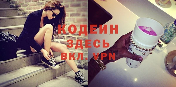 MESCALINE Горняк