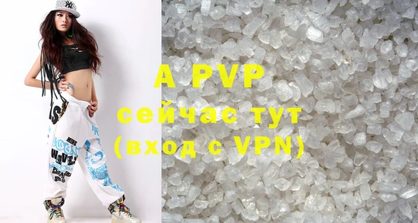 MESCALINE Горняк
