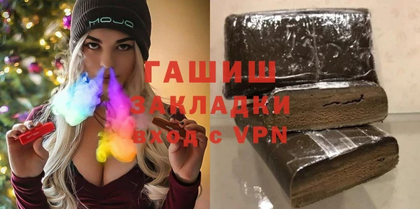 MESCALINE Горняк