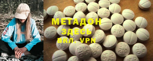кокс Горнозаводск