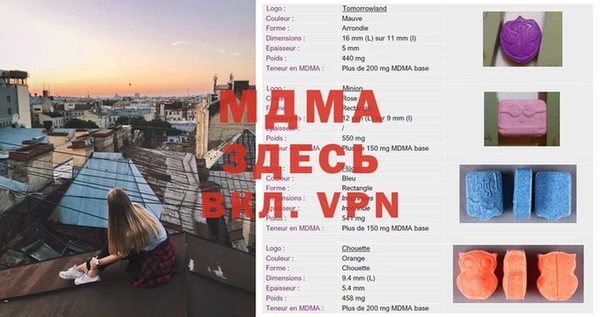 кокаин Сосновка