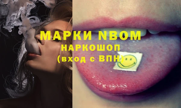 MESCALINE Горняк