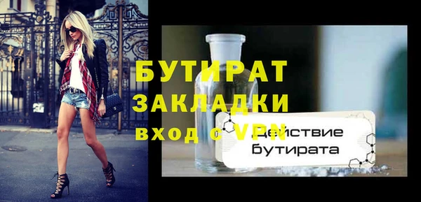 MESCALINE Горняк