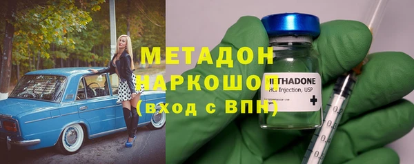 альфа пвп VHQ Ивангород