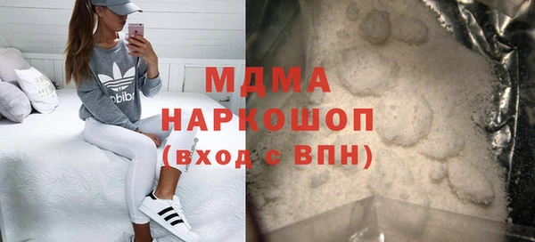 MESCALINE Горняк