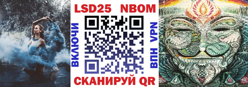 Марки 25I-NBOMe 1,5мг  Жердевка 