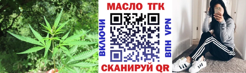 как найти закладки  Жердевка  Дистиллят ТГК концентрат 