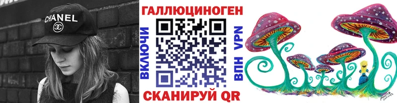 Галлюциногенные грибы прущие грибы  Жердевка 